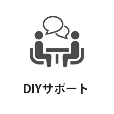 DIYT|[g